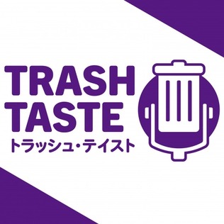 Trash Tastes 2 - TommyInnit Shop